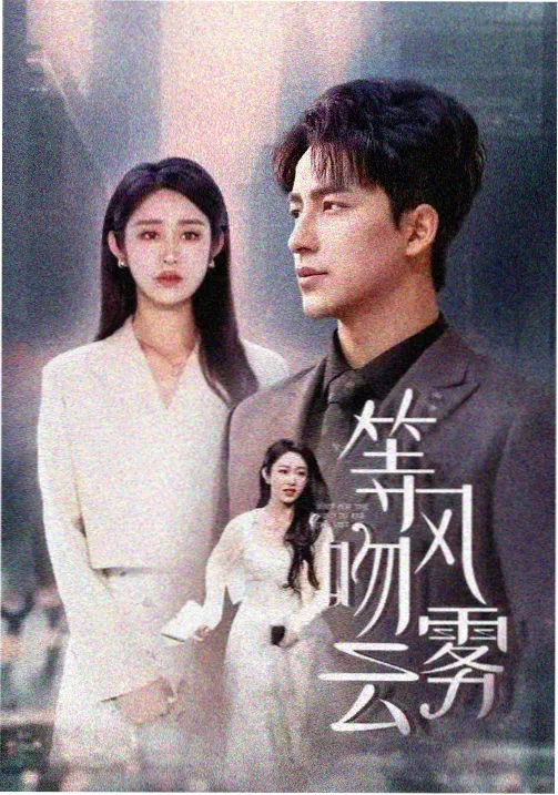 黑暗荣耀 韩剧推荐 高清在线